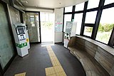 车站大楼内（2016年8月）。当时设有简易自动售票机。