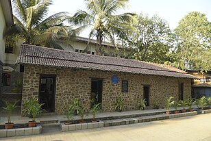 Maharshi Karve Stree Shikshan Samstha, Karvenagar, Pune
