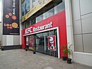 KFC restaurant at Total Mall, Old Airport Road, Bangalore