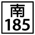 2011年1月31日 (一) 09:12版本的缩略图