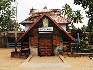 A Parashurama temple in Kerala