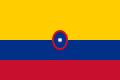 哥伦比亚民船旗