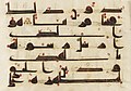 Image 4Folio from a Quran, unknown author (from Wikipedia:Featured pictures/Culture, entertainment, and lifestyle/Religion and mythology)