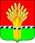 Coat of arms of Kochenyovsky District