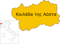 Ελληνικά