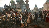 1698年，沙皇彼得一世（骑在马上的右边）在红场处决射手的情景（绘于1881年）