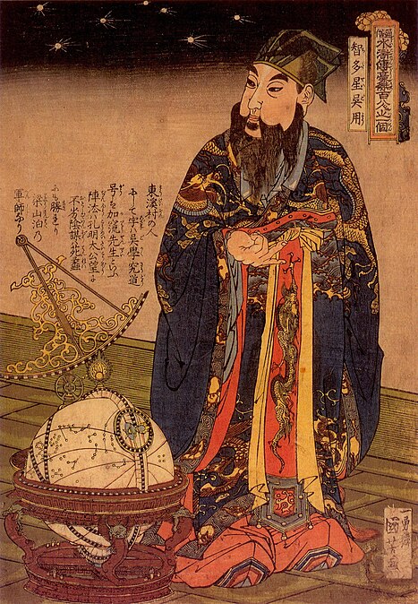 图为中国古典小说《水浒传》中的角色智多星吴用，由日本画家歌川国芳所绘。今天是《中日和平友好条约》签订45周年。