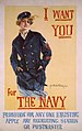 World War I women's recruitment poster