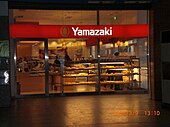 Yamazaki Baking store in Keelung railway station