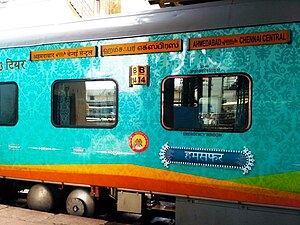 An AC 3 Tier LHB coach wrapped in Humsafar livery ready to depart from Ahmedabad Junction as 22920 Ahmedabad Chennai Humsafar Express