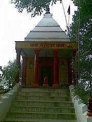 Baba Gangeshwarnath Dham temple