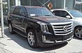 2015 Escalade 车头