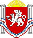 Coat of arms or logo