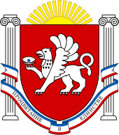 Coat of arms or logo