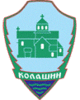 Coat of arms of Kolašin Municipality