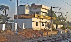 Pagidipalli Railway station