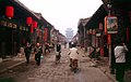 A street in Pingyao