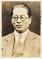 T. V. Soong1.jpg