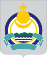 布里亚特共和国国徽（俄语：Герб Бурятии）