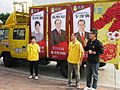 民協於2007年香港區議會選舉的競選活動