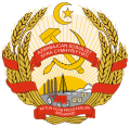 阿塞拜疆蘇維埃社會主義共和國國徽（1931－1937）