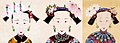 道光帝孝全成皇后画像——《喜溢秋庭图》、《璇宫春霭图》、《孝全成皇后便装像》中的二把头发型。