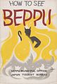 1937 travel poster, Beppu hot springs