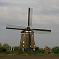 Wind mill A