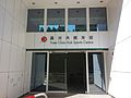 圆洲角体育馆入口（尚未开放）（2016年7月）
