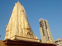 Banganga Temple