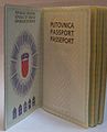 Croatian passport, non-biometric, first page