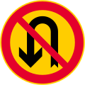 No U-turn (formerly used )