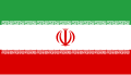 伊朗國旗中央的伊朗國徽即是「安拉」一詞，上下還有「真主至大」邊紋。