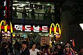 韩国首尔麦当劳