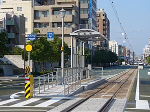 本町一丁目停留场（本町六丁目方向月台）