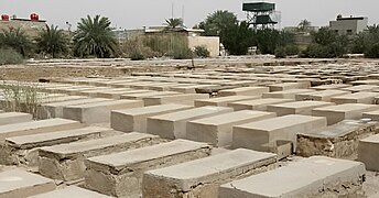 Al-Habibiyah Jewish Cemetery, Baghdad