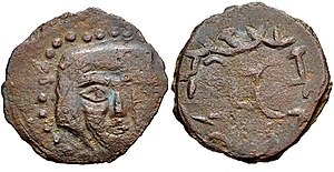石国匈尼特人铸币，大致流通于公元625~725年