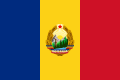 罗马尼亚国旗 (1965–1989)