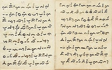 Manuscript of a Galigo episode, National Library of Indonesia