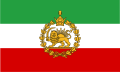 4:7 王室旗 (1964–1979)