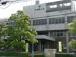 Ōsakasayama City Hall
