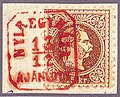 Type agK red of Nyíregyháza, Ajanlott (registered) (60x8 P) - sold 1,100 SF in 1999