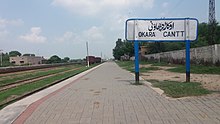 Adda Gamber Railway Station