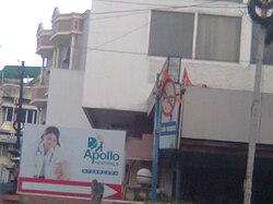 Apollo Hospital at Hyderguda, Hyderabad.
