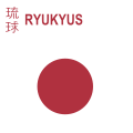 於 2010年5月22日 (六) 00:19 版本的縮圖