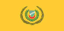 吉打苏丹旗：吉打苏丹专用的个人旗帜