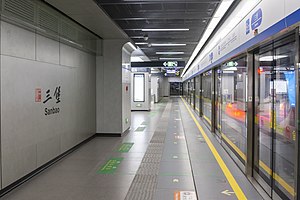 三堡站 6号线站台大字壁（2022年1月）