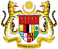 馬來西亞國徽（1963－1965）