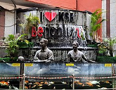 Bangalore City station water fountain