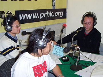 人民台《波政不分》，陶君行、杰斯仔、长毛梁国雄。2005年2月4日。